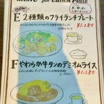 Turu no Omotenashi - 