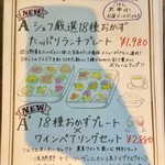 Turu no Omotenashi - 