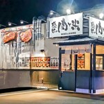 感動の肉と米 - 外観。