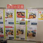 漁師食堂うのしま豊築丸 - 漬けは完売…