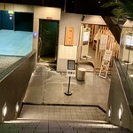 麺に光を - 麺に光を さんは半地下にあります