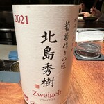 ぽつらぽつら - 