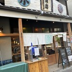 甘味や 澤田商店 - 