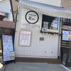 sweets stand Rplus - 