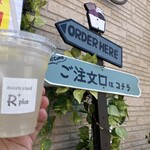 sweets stand Rplus - 