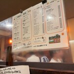 フィッシュ オン ディッシュ ロリー - 