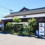 ヨコクラうどん - お店外観