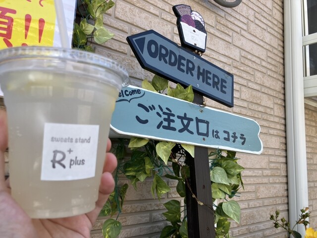 sweets stand Rplus - 蛇田（ジェラート・アイスクリーム）の写真
