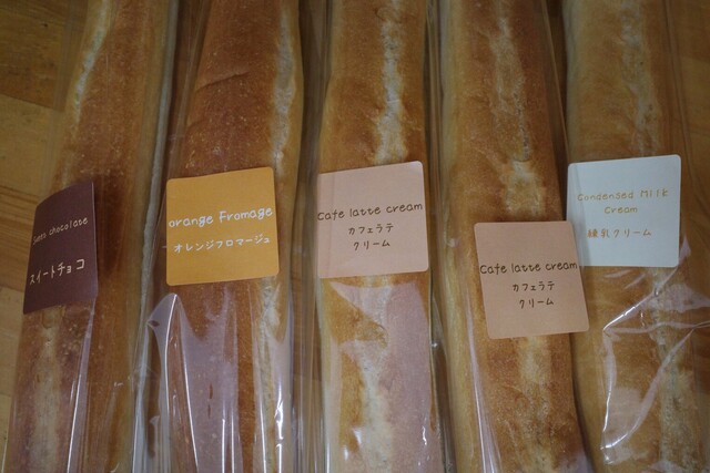 ベーカリー工房 ほっほ - 吹浦（パン）の写真