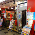 Okinawa cafe - 