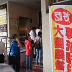 阜杭豆漿 - 華山市場1F入り口