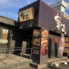 寧々家 - 