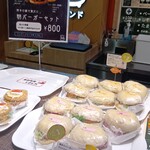 3& サンドとスカッシュ - 