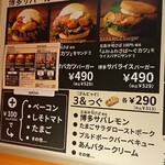 3& サンドとスカッシュ - 