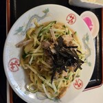 新大宮 中華のサカイ - 