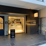 ちひろ菓子店 - 