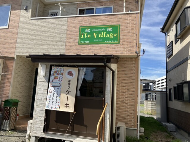 イルヴィラージュ 陸前山下のケーキ・洋菓子