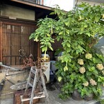 古民家カフェ蓮月 - 