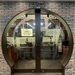 中華料理 頤和園 - 