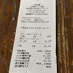 古民家カフェ蓮月 - 