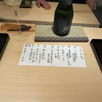 日本料理 日本橋 心 - 