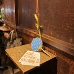 古民家カフェ蓮月 - 