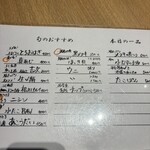 二代目辰よし - 