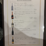 じだいや featuring Massimo Mariani - 