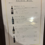 じだいや featuring Massimo Mariani - 