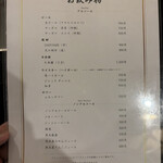 じだいや featuring Massimo Mariani - 