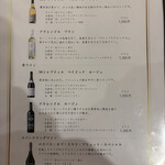 じだいや featuring Massimo Mariani - 