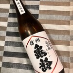 岡崎酒造株式会社 - 