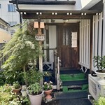 熊ヶ井旅館食堂 - 食堂の入り口