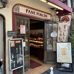 パネ・ポルチーニ - 