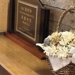 焼肉まんてん - 