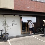 居酒屋 ZUKAZUKA - 