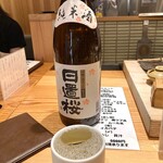 三茶 貝介 - 
