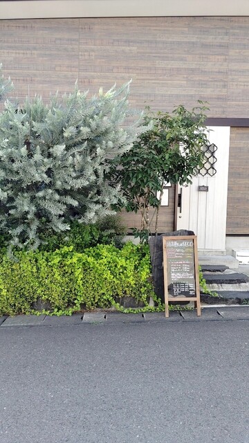 ナチュリー カフェ ペコ - 仙台市泉区その他（カフェ）の写真