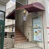 フルーツむらはた 本店