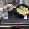 つくもうどん 塩小路本店