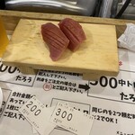 すし専門ストア かど平 - 