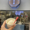猿田彦珈琲とティキタカアイスクリームのお店