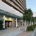 ハンバーグ&肉バル Kizaki - 