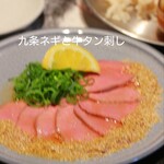 黒毛和牛と牛タン居酒屋 Kurosawa - 