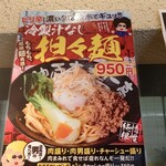 神戸ちぇりー亭 - 