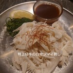 黒毛和牛と牛タン居酒屋 Kurosawa - 