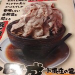 神戸ちぇりー亭 - 