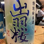 虎ノ門 とだか - 