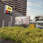 ハンバーグ&肉バル Kizaki - 