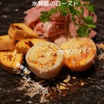 黒毛和牛と牛タン居酒屋 Kurosawa - 